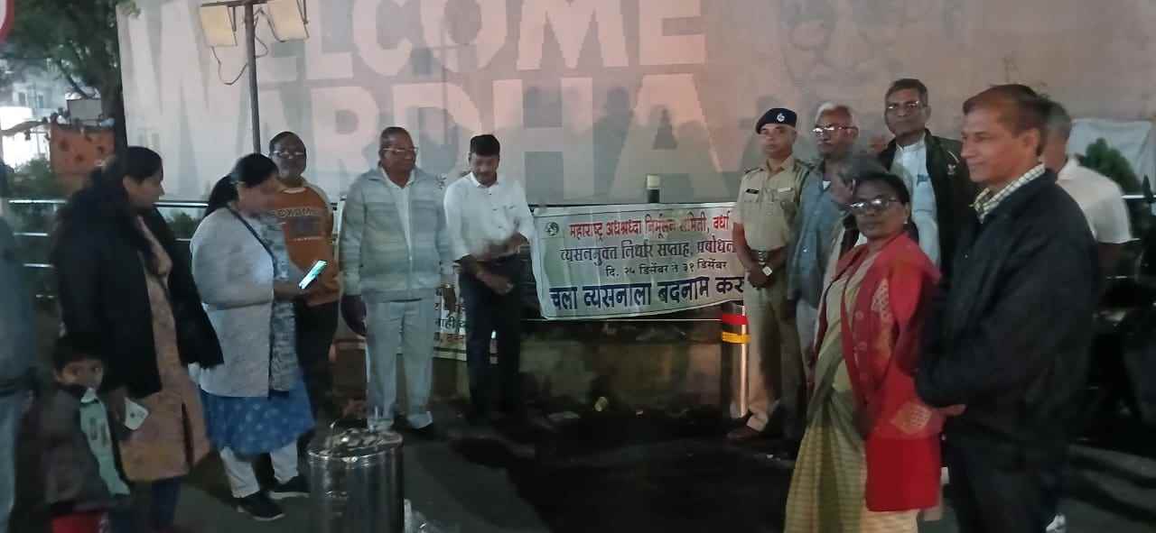 दारू सोडा,दूध प्या! वर्ध्यात अंनिसचा अनोखा प्रबोधनात्मक संदेश